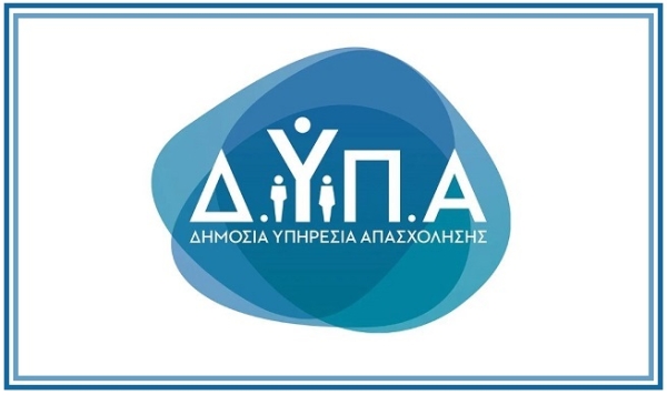 &laquo;&Epsilon;&pi;&iota;&chi;&omicron;&rho;ή&gamma;&eta;&sigma;&eta; &epsilon;&pi;&iota;&chi;&epsilon;&iota;&rho;&eta;&mu;&alpha;&tau;&iota;&kappa;ώ&nu; &pi;&rho;&omega;&tau;&omicron;&beta;&omicron;&upsilon;&lambda;&iota;ώ&nu; &alpha;&pi;&alpha;&sigma;&chi;ό&lambda;&eta;&sigma;&eta;&sigmaf; &nu;έ&omega;&nu; &epsilon;&lambda;&epsilon;ύ&theta;&epsilon;&rho;&omega;&nu; &epsilon;&pi;&alpha;&gamma;&gamma;&epsilon;&lambda;&mu;&alpha;&tau;&iota;ώ&nu; &eta;&lambda;&iota;&kappa;ί&alpha;&sigmaf; 18 έ&omega;&sigmaf; 29 &epsilon;&tau;ώ&nu; &mu;&epsilon; έ&mu;&phi;&alpha;&sigma;&eta; &sigma;&tau;&eta;&nu; &psi;&eta;&phi;&iota;&alpha;&kappa;ή &omicron;&iota;&kappa;&omicron;&nu;&omicron;&mu;ί&alpha;&raquo;.