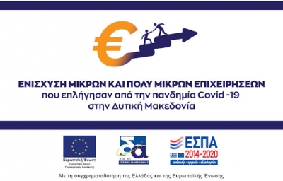 &Mu;&iota;&kappa;&rho;έ&sigmaf; &amp; &Pi;&omicron;&lambda;ύ &Mu;&iota;&kappa;&rho;έ&sigmaf; &Epsilon;&pi;&iota;&chi;&epsilon;&iota;&rho;ή&sigma;&epsilon;&iota;&sigmaf;: &Kappa;&epsilon;&phi;ά&lambda;&alpha;&iota;&omicron; &Kappa;ί&nu;&eta;&sigma;&eta;&sigmaf; &mu;&epsilon; &delta;&iota;&epsilon;&tau;ή &Epsilon;&pi;&iota;&delta;ό&tau;&eta;&sigma;&eta; &Epsilon;&pi;&iota;&tau;&omicron;&kappa;ί&omicron;&upsilon; &lambda;ό&gamma;&omega; &pi;&alpha;&nu;&delta;&eta;&mu;ί&alpha;&sigmaf; COVID-19 - &Delta;&Upsilon;&Tau;&Iota;&Kappa;&Eta;&Sigma; &Mu;&Alpha;&Kappa;&Epsilon;&Delta;&Omicron;&Nu;&Iota;&Alpha;&Sigma;
