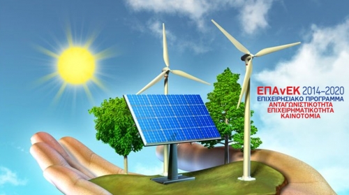 &Epsilon;&nu;ί&sigma;&chi;&upsilon;&sigma;&eta; &tau;&eta;&sigmaf; Ί&delta;&rho;&upsilon;&sigma;&eta;&sigmaf; &kappa;&alpha;&iota; &Lambda;&epsilon;&iota;&tau;&omicron;&upsilon;&rho;&gamma;ί&alpha;&sigmaf; &Epsilon;&nu;&epsilon;&rho;&gamma;&epsilon;&iota;&alpha;&kappa;ώ&nu; &Kappa;&omicron;&iota;&nu;&omicron;&tau;ή&tau;&omega;&nu;