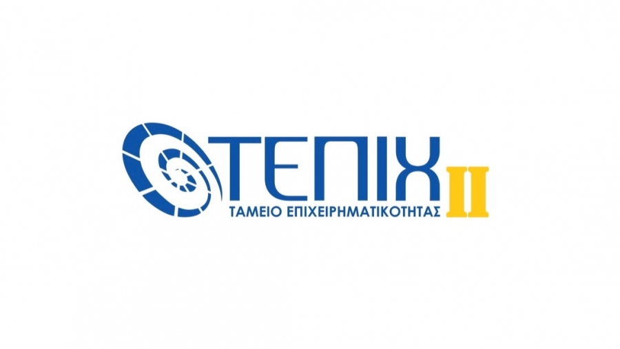 &Epsilon;&pi;&iota;&chi;&epsilon;&iota;&rho;&eta;&mu;&alpha;&tau;&iota;&kappa;ή x&rho;&eta;&mu;&alpha;&tau;&omicron;&delta;ό&tau;&eta;&sigma;&eta; &tau;&omicron;&upsilon; &Tau;&alpha;&mu;&epsilon;ί&omicron;&upsilon; &Epsilon;&pi;&iota;&chi;&epsilon;&iota;&rho;&eta;&mu;&alpha;&tau;&iota;&kappa;ό&tau;&eta;&tau;&alpha;&sigmaf; &Iota;&Iota; (&Tau;&Epsilon;&Pi;&Iota;&Chi; &Iota;&Iota;)