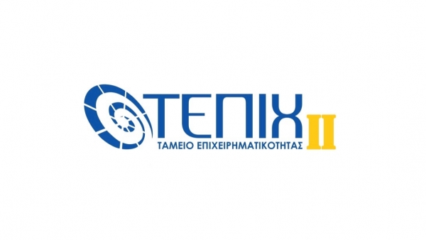&Epsilon;&pi;&iota;&chi;&epsilon;&iota;&rho;&eta;&mu;&alpha;&tau;&iota;&kappa;ή x&rho;&eta;&mu;&alpha;&tau;&omicron;&delta;ό&tau;&eta;&sigma;&eta; &tau;&omicron;&upsilon; &Tau;&alpha;&mu;&epsilon;ί&omicron;&upsilon; &Epsilon;&pi;&iota;&chi;&epsilon;&iota;&rho;&eta;&mu;&alpha;&tau;&iota;&kappa;ό&tau;&eta;&tau;&alpha;&sigmaf; &Iota;&Iota; (&Tau;&Epsilon;&Pi;&Iota;&Chi; &Iota;&Iota;)
