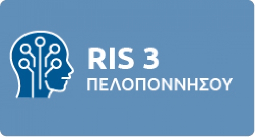&Sigma;&tau;&rho;&alpha;&tau;&eta;&gamma;&iota;&kappa;ή Έ&rho;&epsilon;&upsilon;&nu;&alpha;&sigmaf; &kappa;&alpha;&iota; &Tau;&epsilon;&chi;&nu;&omicron;&lambda;&omicron;&gamma;ί&alpha;&sigmaf; &gamma;&iota;&alpha; &tau;&eta;&nu; Έ&xi;&upsilon;&pi;&nu;&eta; &Epsilon;&xi;&epsilon;&iota;&delta;ί&kappa;&epsilon;&upsilon;&sigma;&eta; (RIS3)