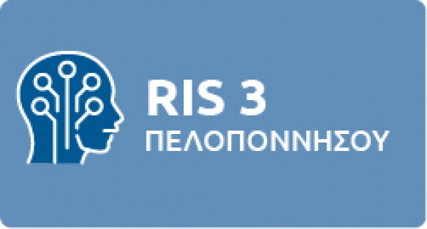 &Sigma;&tau;&rho;&alpha;&tau;&eta;&gamma;&iota;&kappa;ή Έ&rho;&epsilon;&upsilon;&nu;&alpha;&sigmaf; &kappa;&alpha;&iota; &Tau;&epsilon;&chi;&nu;&omicron;&lambda;&omicron;&gamma;ί&alpha;&sigmaf; &gamma;&iota;&alpha; &tau;&eta;&nu; Έ&xi;&upsilon;&pi;&nu;&eta; &Epsilon;&xi;&epsilon;&iota;&delta;ί&kappa;&epsilon;&upsilon;&sigma;&eta; (RIS3)